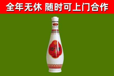 芜湖烟酒回收瓷汾酒.jpg